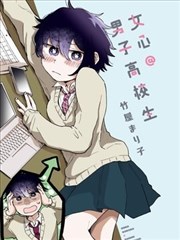 仙逆动漫 红蝶